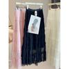 Heavy Industry pleated texture mesh skirt women's spring and summer new A-word elegant big swing umbrella skirt cake skirt