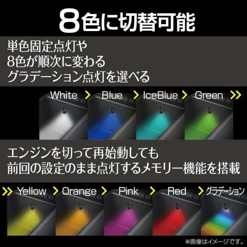 Seiko Sangyo (EXEA) LED Car Supplies (EXEA) Mini USB Light EL-172