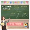 In Collaboration with Suitable for Middle and High School Ruler Triangle Math Ruler Set Lightweight and Durable Aluminum [Developed Teachers,