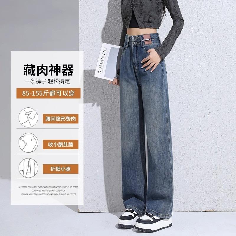 Fleece thickened retro wide-leg jeans women's trend versatile high-waisted thin narrow version design sense casual straight-leg pants