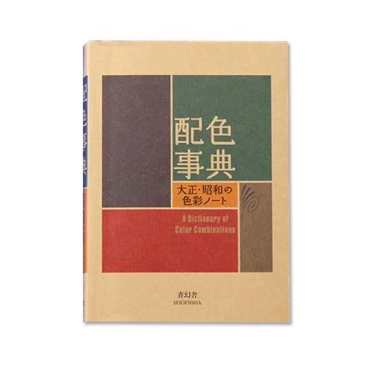 Leitfaden zur Farbwahl im Grafikdesign