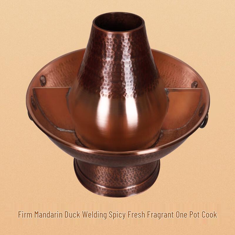ZISIZ Hammered Copper Mandarin Duck Hot Pot