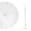 Long-handled anti-wind umbrella, large 16-bone literary woman, light and easy to carry, anti-wind umbrella characters