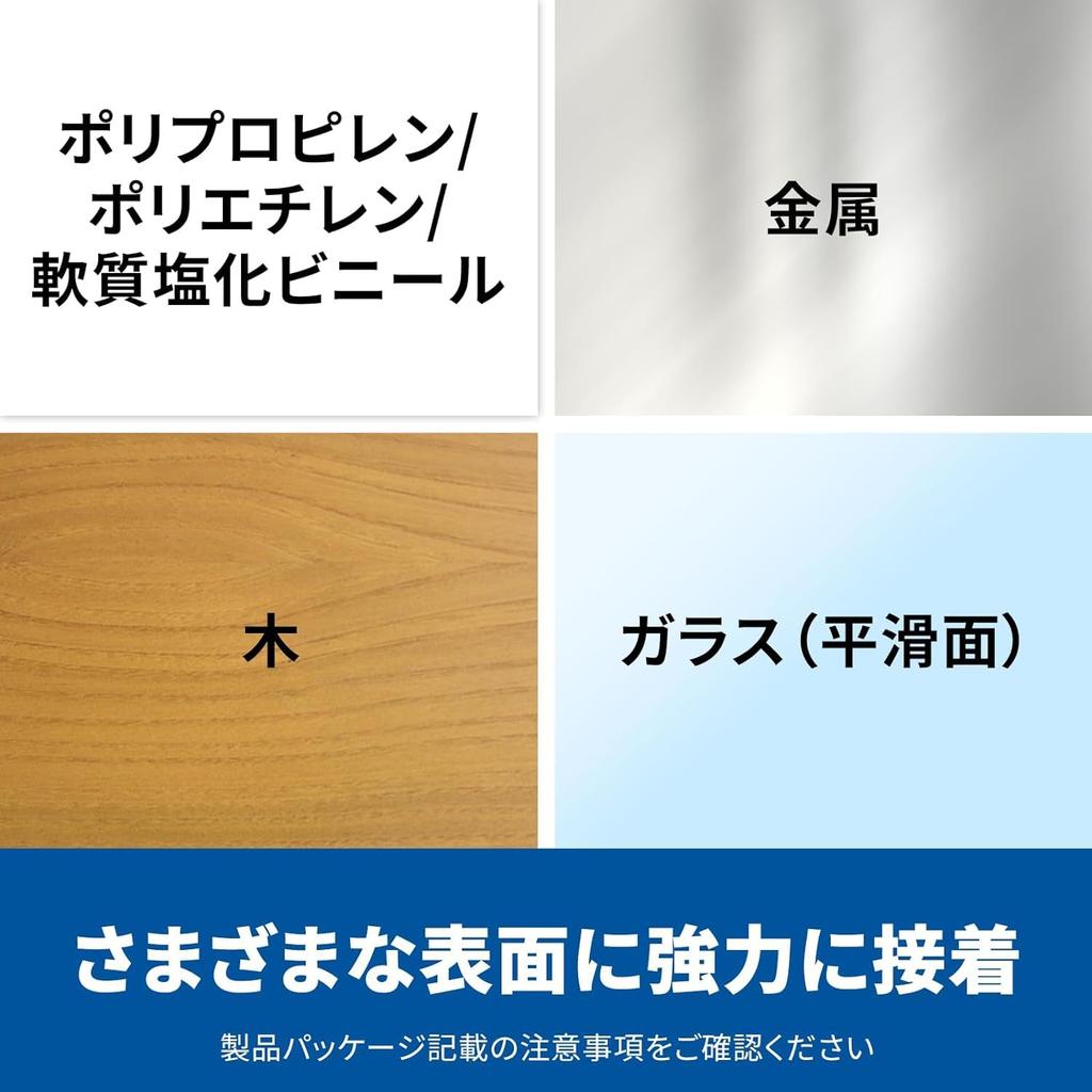 3M Scotch for Temporary Insulation Corner Thickness X Width Length 15m Double-Sided Tape, Removable, Strong, Thin, Semi-Long, Notices, Fixing,