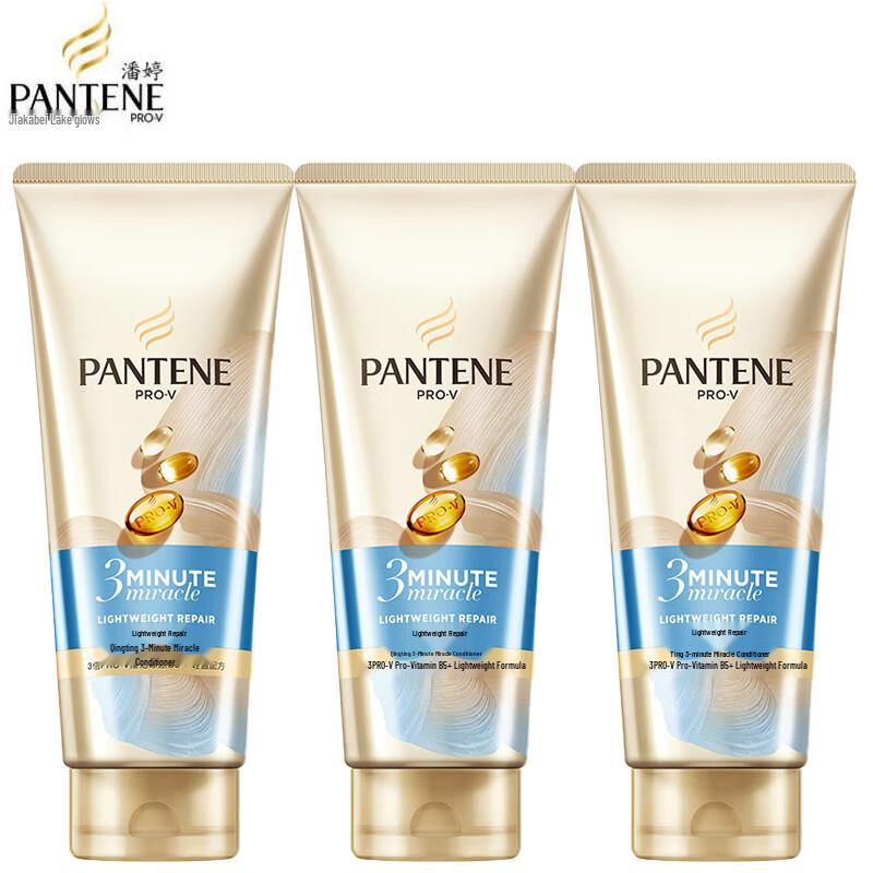 Pantene 3-Minute Miracle Hydrating Nourishment Hair Conditioner