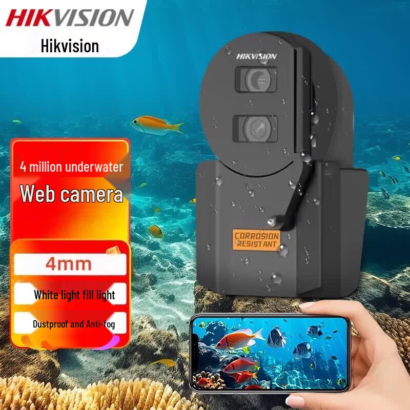 

Hikvision DS-2XC3046-LR/SX 4MP Underwater Camera CN plug (adapter included)