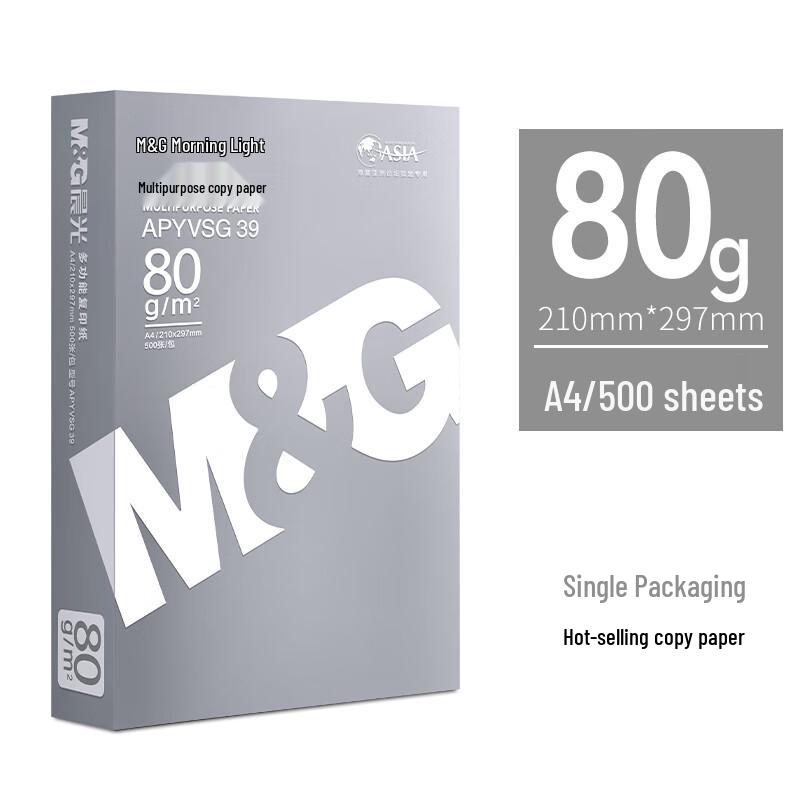 Ally Morninglight A4 Printing Paper