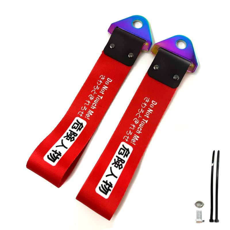 JDM Culture Colorful Metal Buckle Tow Strap - Car Modification Decoration