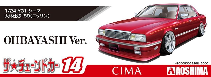 Aoshima Bunka Kyozai Scale The Tuned Car Series 14 Nissan Y31 Cima Obayashi Specification 1989 Plastic Model 1/24 No.