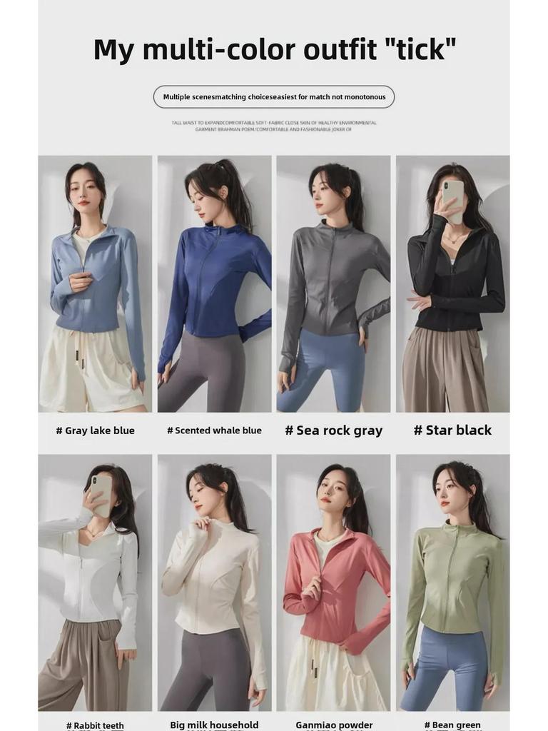 Women's Quick-Dry Yoga Jacket - 2025 Spring/Autumn: Zipper, Stand Collar, Long Sleeve, Fitness Top