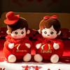 Wedding Celebration Plush Dolls Pair - Joyful Bed Figurines for Wedding Room Decoration