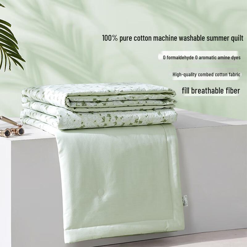 Mengjie Rosewood Forest Green Cotton Summer Quilt