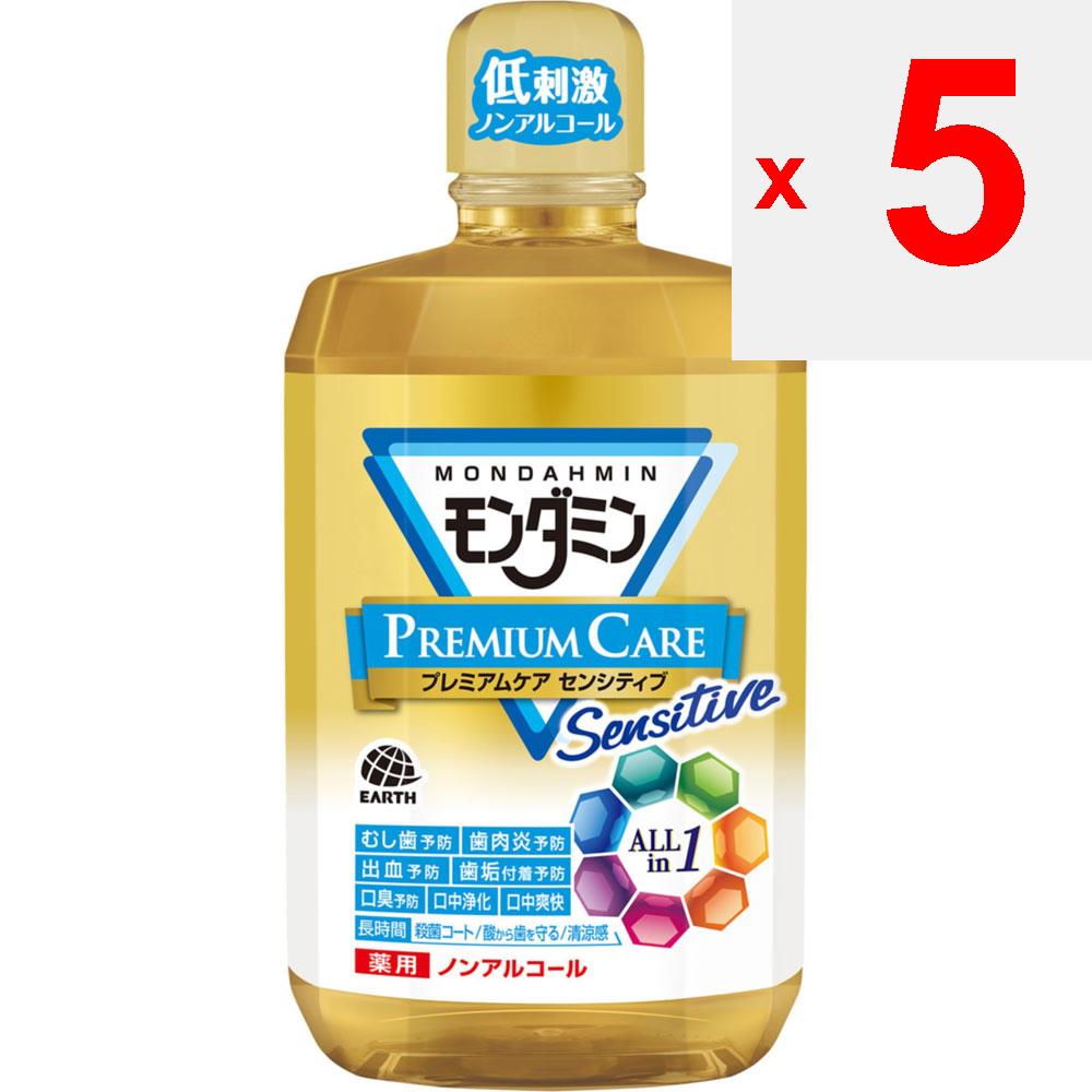 Earth Mondamin Premium Care Sensitive Large Mouthwash Non-alcohol 1300ml (Quasi-drug) Bad Breath Prevention In Addition To Daily Toothbrushing, Put an