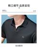 51.8% Modal Soft and Breathable Spring Business Short Sleeved Polo Shirt Men's T-shirt