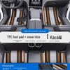 Compatible TPE Floor Mats & Door Sill for Mercedes-Benz A, C, E-Class, L, GLA, GLB, GLC - Full Coverage