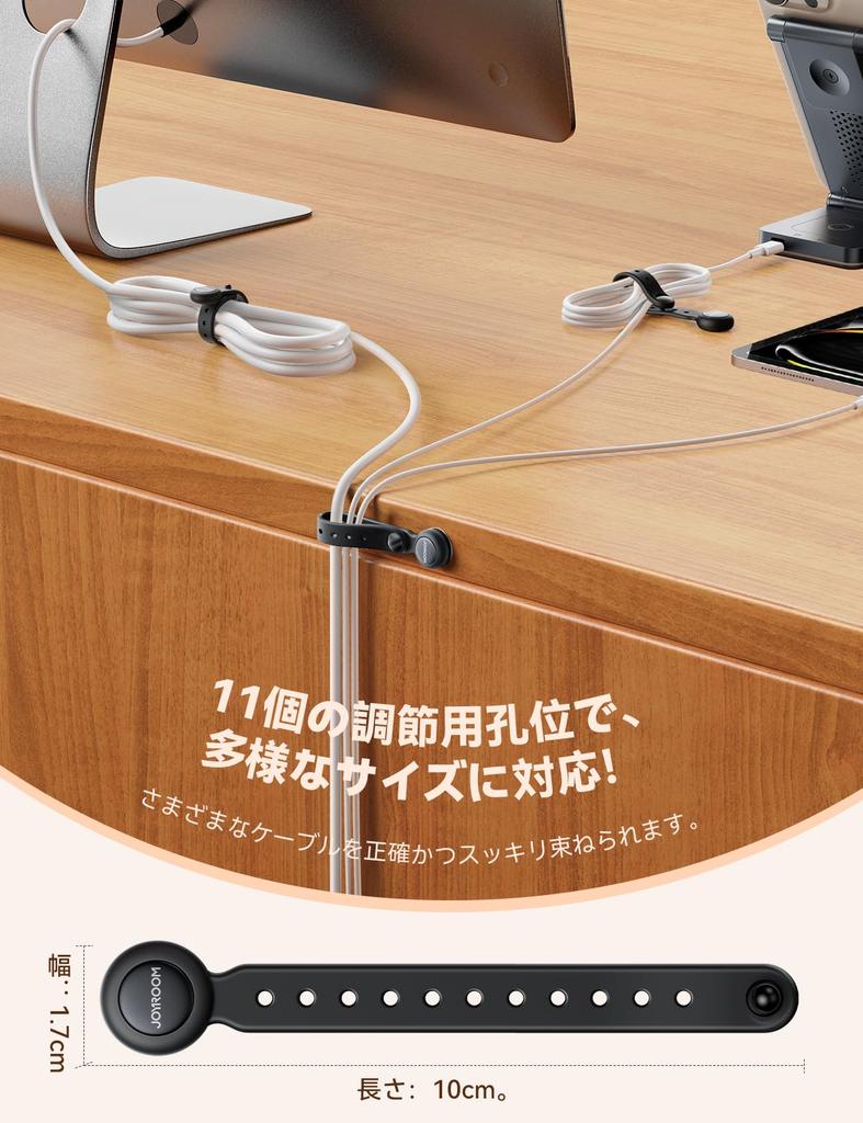 [Industry First Magnetic Cable Ties - Set of 12] Joyroom Multi-Purpose Silicone Cable Ties, Cable Clips, Cable Ties, Organizers, Strong Magnets,