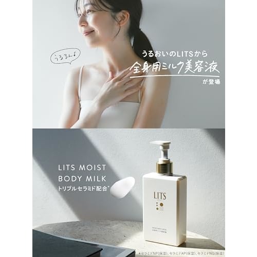 Ritz moist body milk 270ml [relaxing herbal scent] whole body milk serum intense moisturizing