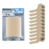 NITREAT EB Tape 75mm X 4m 1 Beige EB75BP10 (stretched Length) Roll, 10-pack,