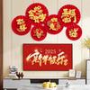 Best Wishes Snake Year Lucky Pendant Folding Spring Festival Supplies  Wedding Party Decoration