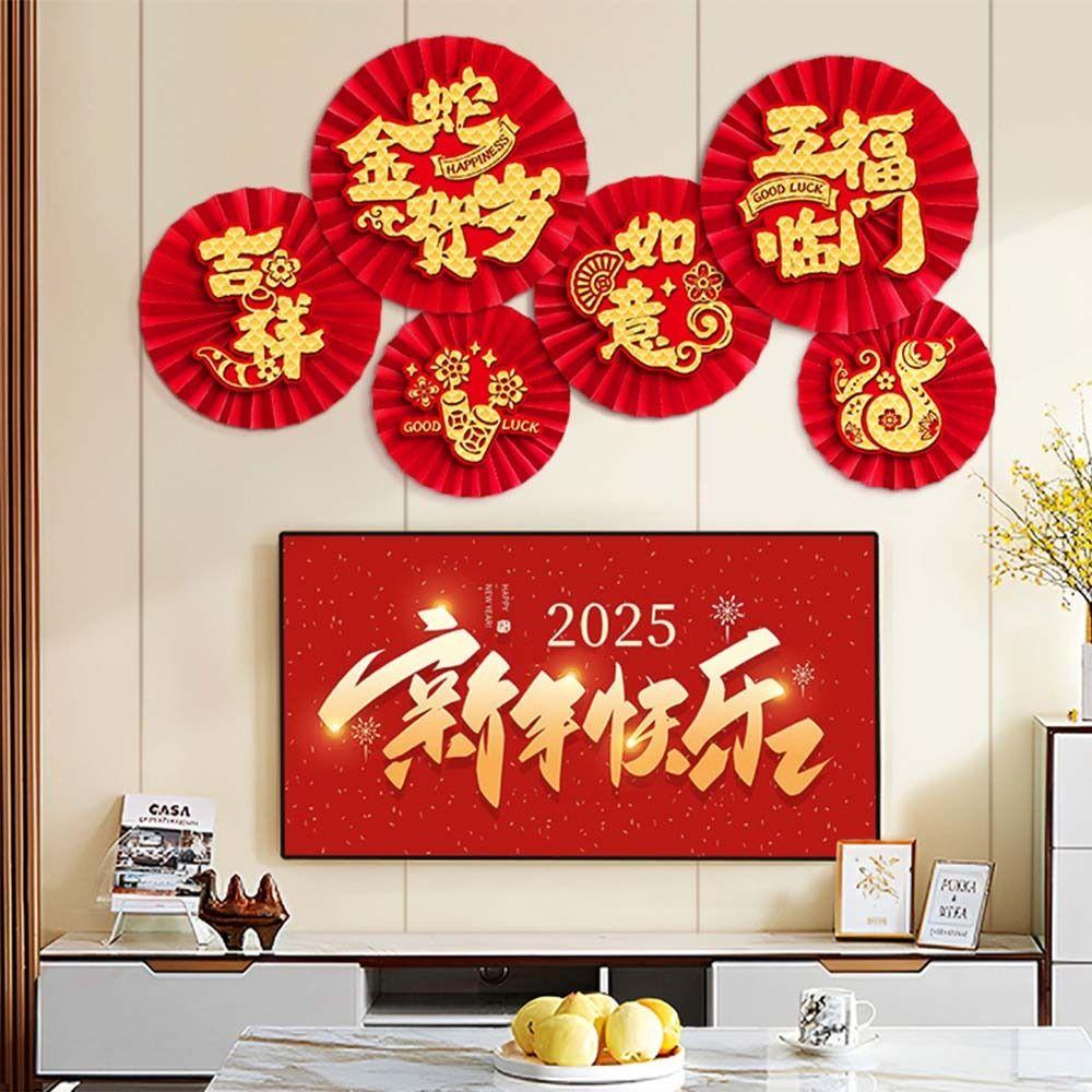 Best Wishes Snake Year Lucky Pendant Folding Spring Festival Supplies  Wedding Party Decoration