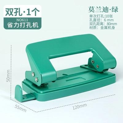 Punching machine, loose leaf notebook, punching machine, note punching machine, office file punching machine (green,2) зелёный