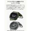Casio watch G-Shock Urban utility series with Bluetooth Tough Solar GA-B2100LUU-5AJF Men's Beige