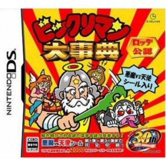 

Bikkuriman Encyclopedia newly drawn (includes Head Rococo sticker) (no bonus)