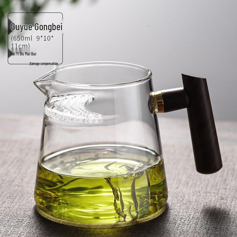 ZISIZ Glass Teapot with Crescent Filter