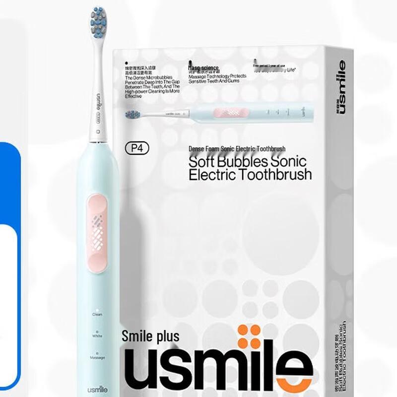 

Usmile P4 Sonic Electric Toothbrush