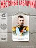 Nicholas II Tsar Portrait Vintage Tin Sign Wall Decor