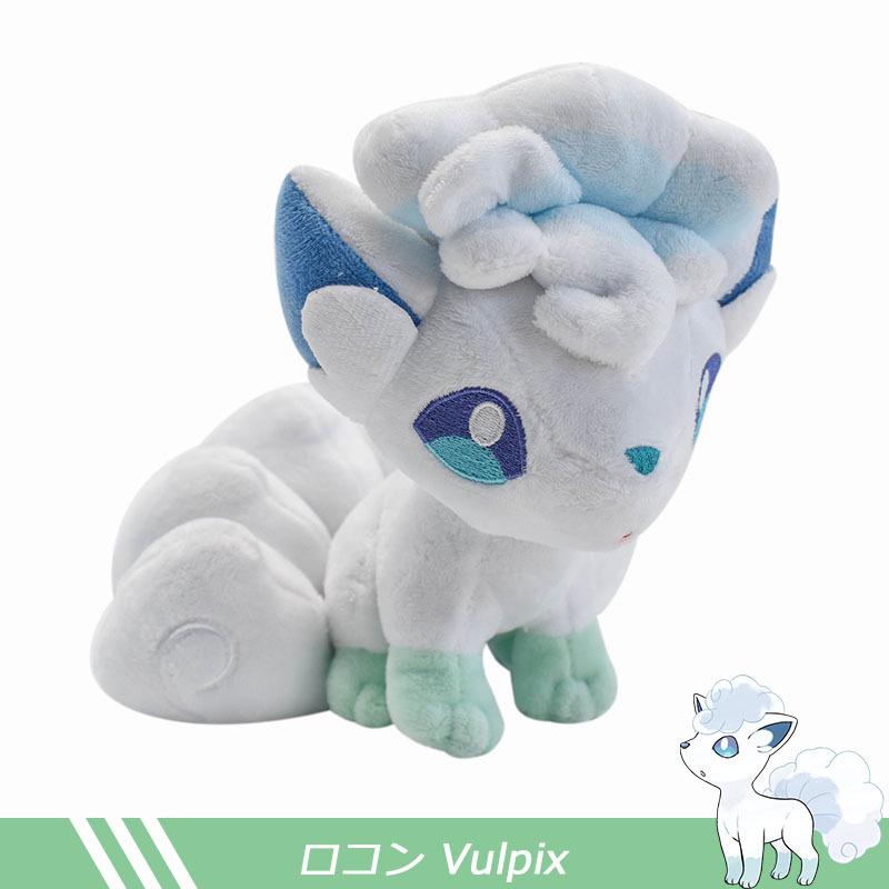 

20cm Ice Vulpix Plush Doll - New Glitter White Fox Toy Around 20cm белый