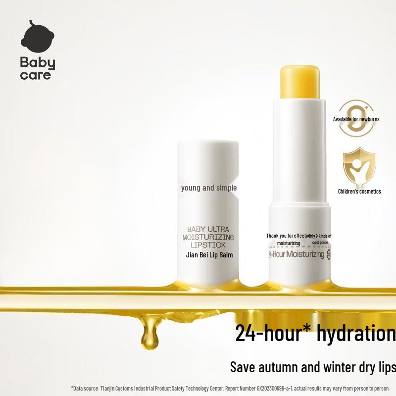 babycare Sea Buckthorn Children s Lip Balm