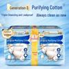 Hushubao Pure Cotton Unscented Ultra-Thin Daily Sanitary Pads