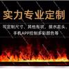 3D Atomizing Fireplace Humidifier, Simulation Flame Wall, Home Electronic TV Cabinet Decoration, Ambient Air Freshener