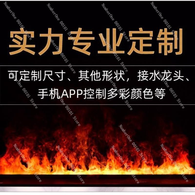 3D Atomizing Fireplace Humidifier, Simulation Flame Wall, Home Electronic TV Cabinet Decoration, Ambient Air Freshener