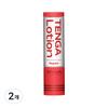 Tenga Regular Body Lotion 170ml 2 Pcs