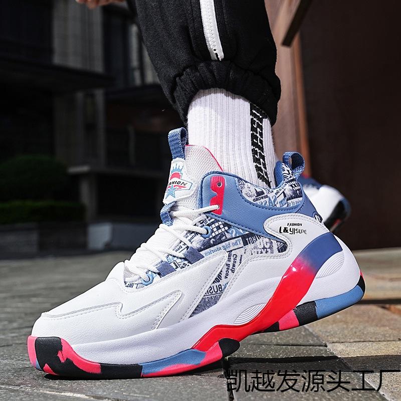 New Summer Microfiber Leather Sneakers Men's Shoes Primary and Secondary School Students Breathable Casual Non-slip Rubber Sole Basketball Shoes