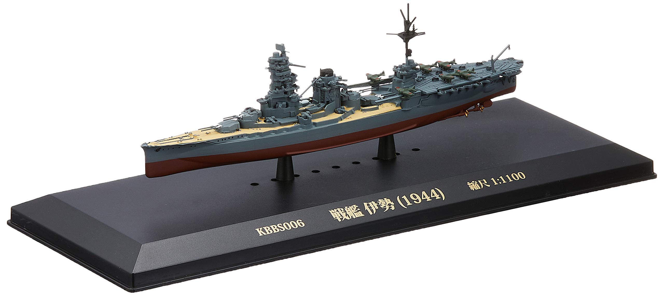 

KB SHIPS 1/1100 Battleship Ise (1944) Completed Model