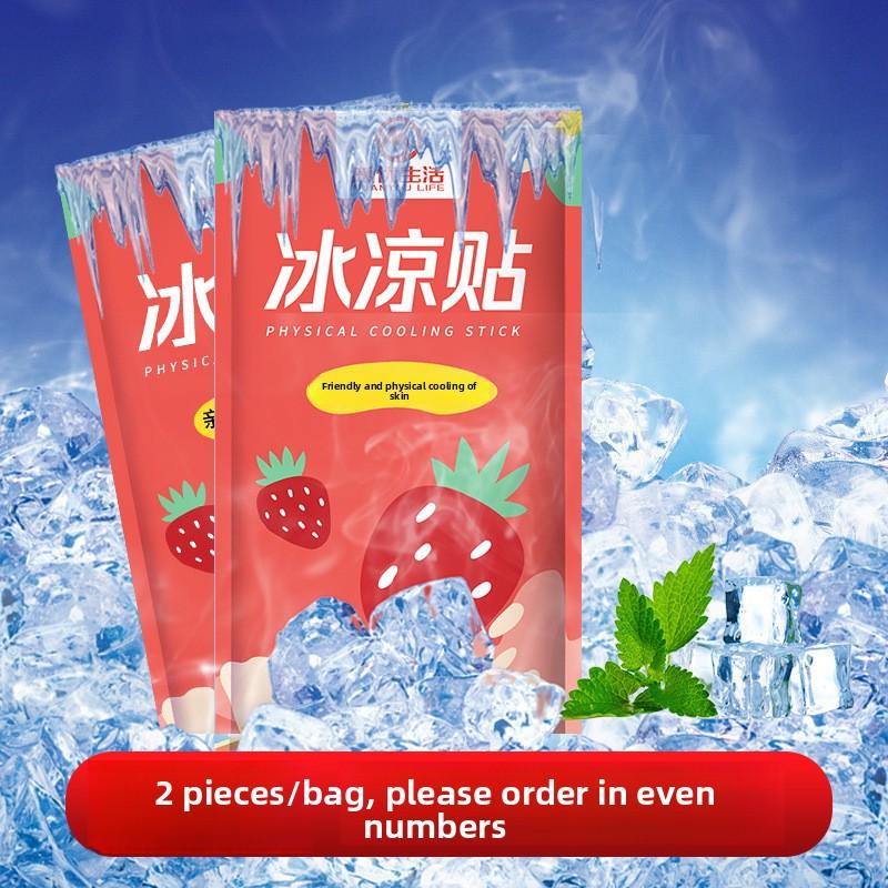 Summer Fruit Flavour Ice Cold Fever Students Military Training To Prevent Heatstroke Mobile Phone Cooling Patch