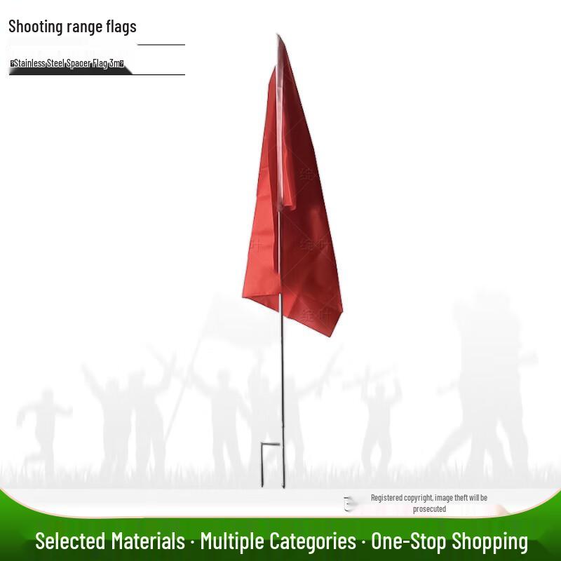 Target Range Signal Flag