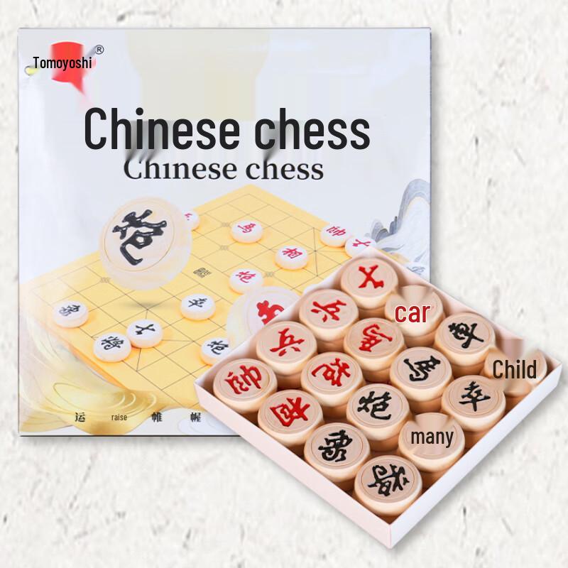 Youming Wooden Chinese Chess Pieces