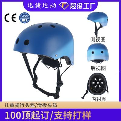 Kids Outdoor Skateboard Scooter Helmet Safety Gear Cycling Roller Skating ABS PC EPS Protection