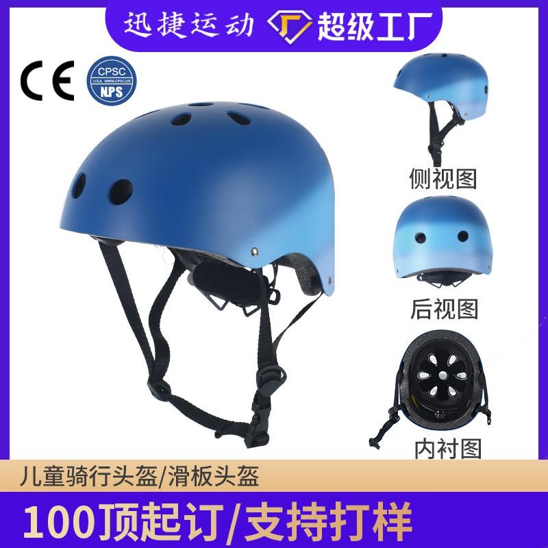 Kids Outdoor Skateboard Scooter Helmet Safety Gear Cycling Roller Skating ABS PC EPS Protection