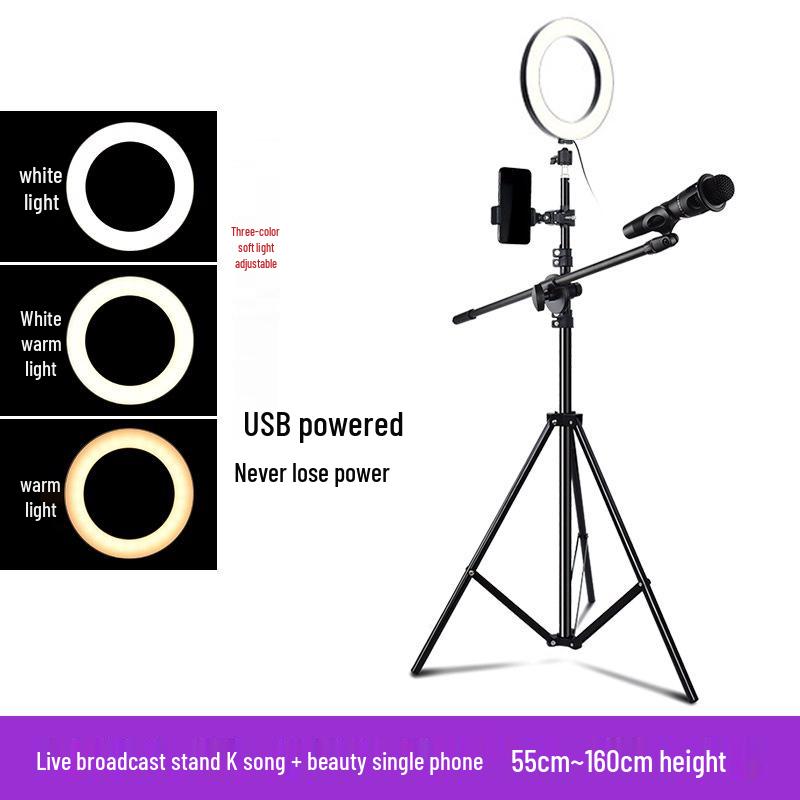 Outdoor Mobile Phone Streaming Tripod with Fill Light & Selfie Function