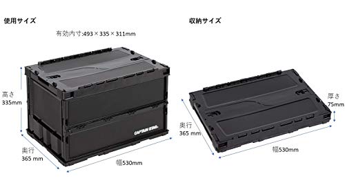 Captain Stag UL-1069 Oricon Folding Container 51.3L