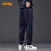 Jeep Men's Casual Cuffed Sweatpants