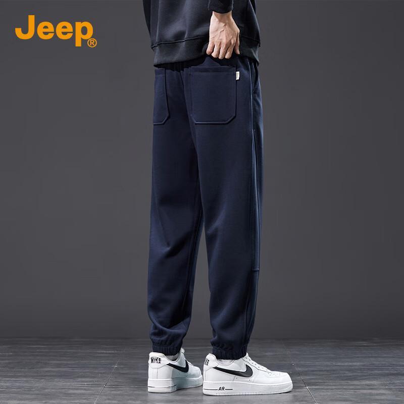 Jeep Men's Casual Cuffed Sweatpants