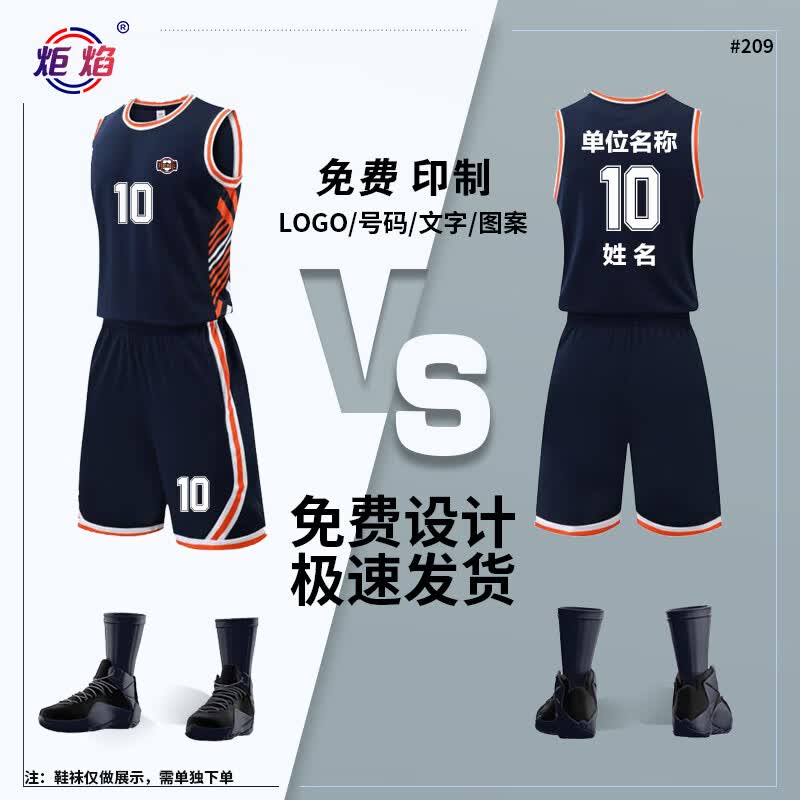 Men s Quick-Dry Basketball Jersey & Shorts Set XL