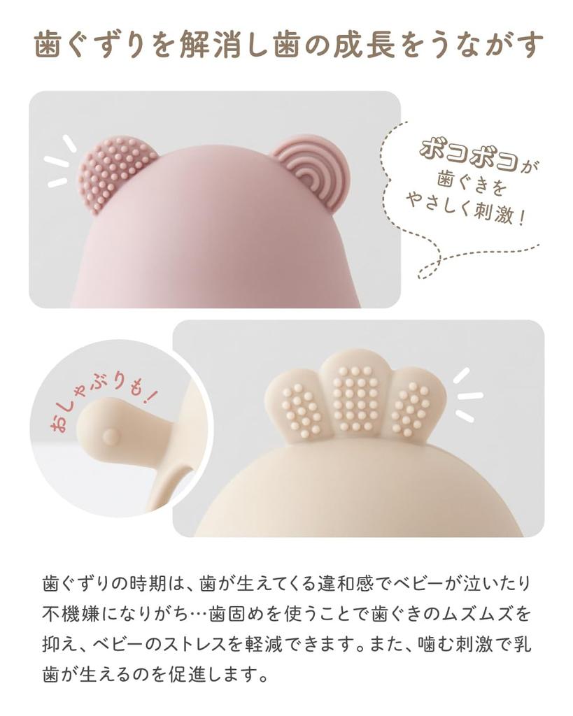 Bittring Silikonleke for Babyer Søt Baby Klemball Smokk Trygt Materiale Vaskbar BPA-fri Dyr [gave] (Teddykaffe)