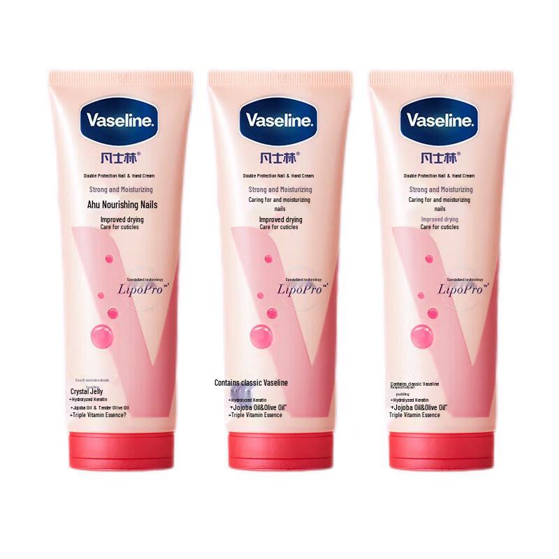 

Vaseline Intensive Care Hand & Nail Cream, 3-Pack